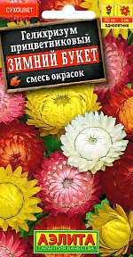 Гелихризум Зимний букет, смесь окрасок 0,3г