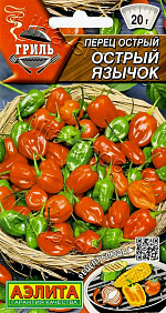 Перец острый Острый язычок 20шт