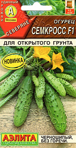 Огурец Семкросс F1 10шт
