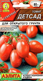 Томат Детсад 20шт