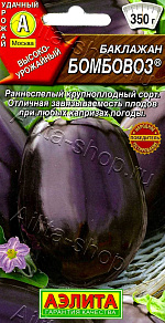 Баклажан Бомбовоз 0,1г