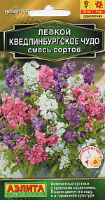 Левкой Кведлинбургское чудо, смесь сортов 0,1г