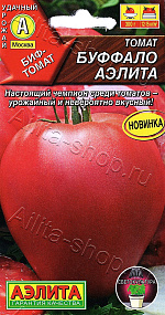 Томат Буффало Аэлита 15шт