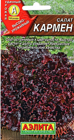 Салат Кармен листовой 0,5г