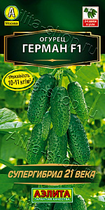 Огурец Герман F1 6шт
