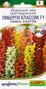 Львиный зев Либерти классик F1, смесь сортов 7шт