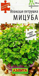 Японская петрушка Мицуба 0,1г