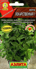 Мята Лекарственная 1 0,04г