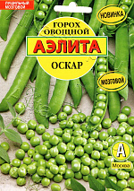 Горох овощной Оскар 25г