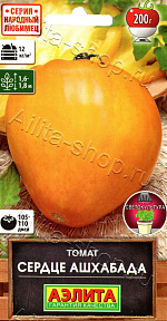 Томат Сердце Ашхабада 10шт