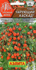 Томат Чарующий каскад 20шт