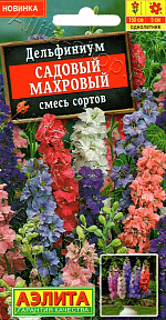Дельфиниум Садовый махровый, смесь сортов 25шт