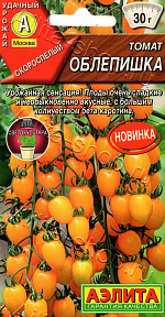 Томат Облепишка 15шт