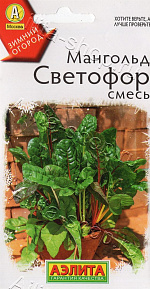 Мангольд Светофор, смесь 1г