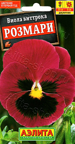 Виола Розмари 20шт