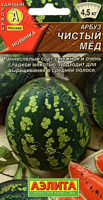 Арбуз Чистый мёд 1г