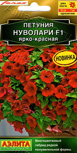 Петуния Нуволари F1 полуампельная ярко-красная 5шт