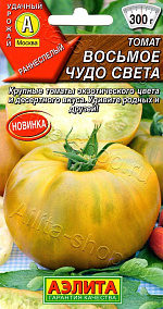 Томат Восьмое чудо света 20шт
