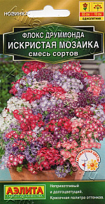 Флокс друммонда Искристая мозаика, смесь сортов 0,1г