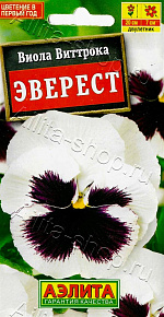 Виола Эверест 20шт