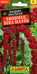 Амарант Любимец Боба Марли 0,05г