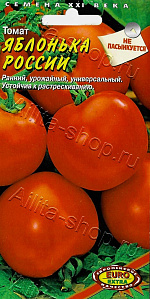 Томат Яблонька России 20шт
