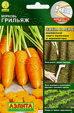 Морковь Грильяж 8м