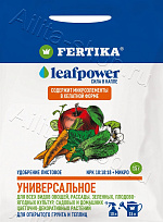 Удобрение Фертика Leaf POWER Универсальное 15г