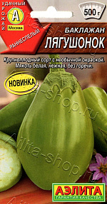 Баклажан Лягушонок 0,1г
