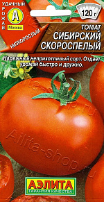 Томат Сибирский скороспелый 0,2г