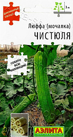 Люффа (мочалка) Чистюля 20шт