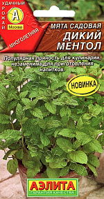 Мята садовая Дикий ментол 0,05г