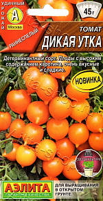 Томат Дикая утка 20шт