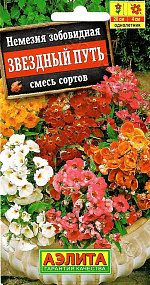 Немезия Звездный путь, смесь окрасок 0,03г