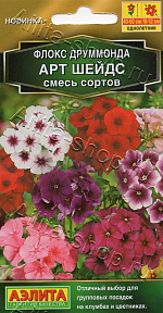 Флокс друммонда Арт Шейдс, смесь сортов 0,1г