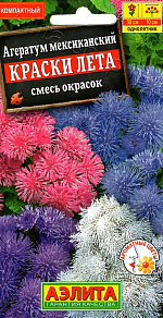 Агератум Мексиканский Краски лета, смесь окрасок 0,1г